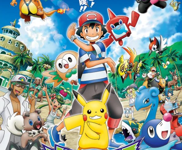 The Adorable World of Pokémon Characters- Sun and Moon, Horizons, and Scarlet - TokuDeals