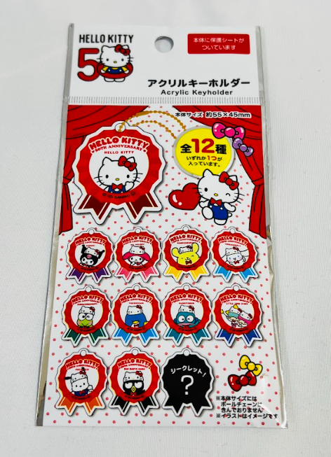 Acrylic Keyholder Hello Kitty 50th Anniversary Design - Durable, Cute, Sanrio Charm.