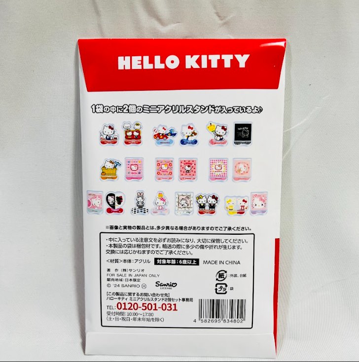 Cute Hello Kitty 50th Anniversary Mini Acrylic Stand (2pcs) | Family Mart Limited Edition - TokuDeals