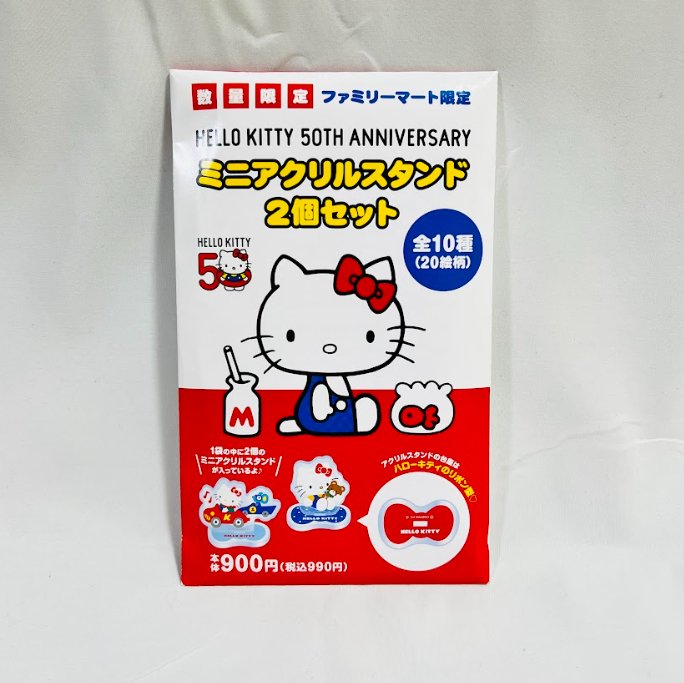 Cute Hello Kitty 50th Anniversary Mini Acrylic Stand (2pcs) | Family Mart Limited Edition - TokuDeals