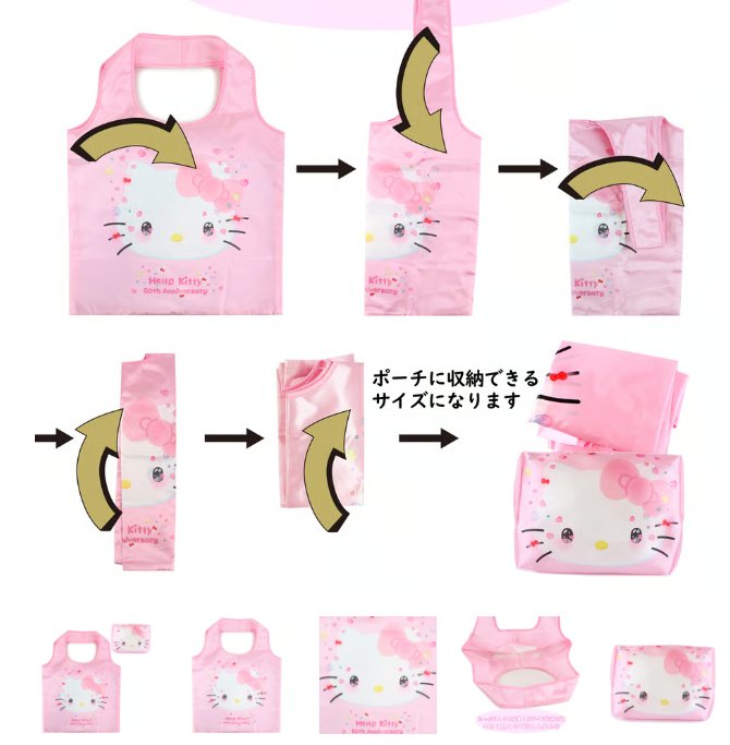 Hello Kitty 50th Anniversary Eco Bag with Pouch, "The Future in Our Eyes" Collection - TokuDeals