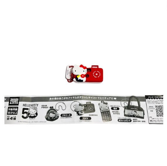 Hello Kitty 50th Anniversary Nostalgic Miniature Camera Keychain - Camera Design - TokuDeals