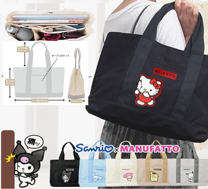 [Pre - order] Hello Kitty Bag Sanrio Characters Canvas Divided Hello Kitty Tote Bag - TokuDeals