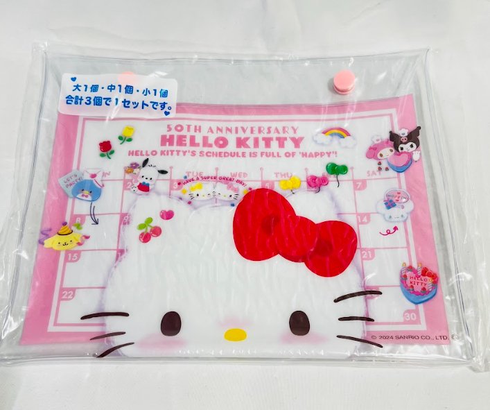 Sanrio FamilyMart Limited Edition 50th Anniversary Hello Kitty Flat Pouch Set - 3 Pieces - TokuDeals