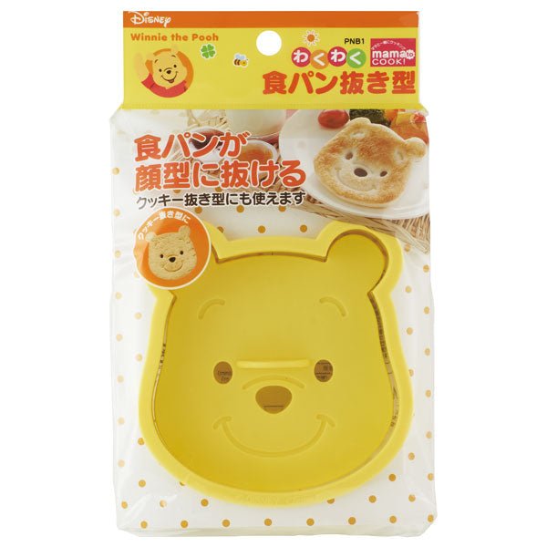 PNB1 POOH Bread Cutter - TokuDeals