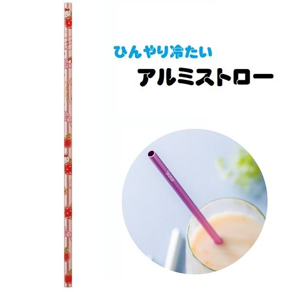 https://www.tokudeals.com/cdn/shop/products/sanrio-aluminum-straw-21cm-happiness-girl-692202.jpg?v=1624207186